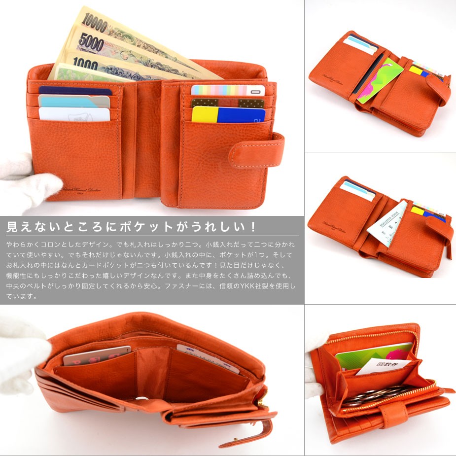 ベルト付き二つ折り財布/ハーフウォレット○名入れ専用商品 SLIP-ON