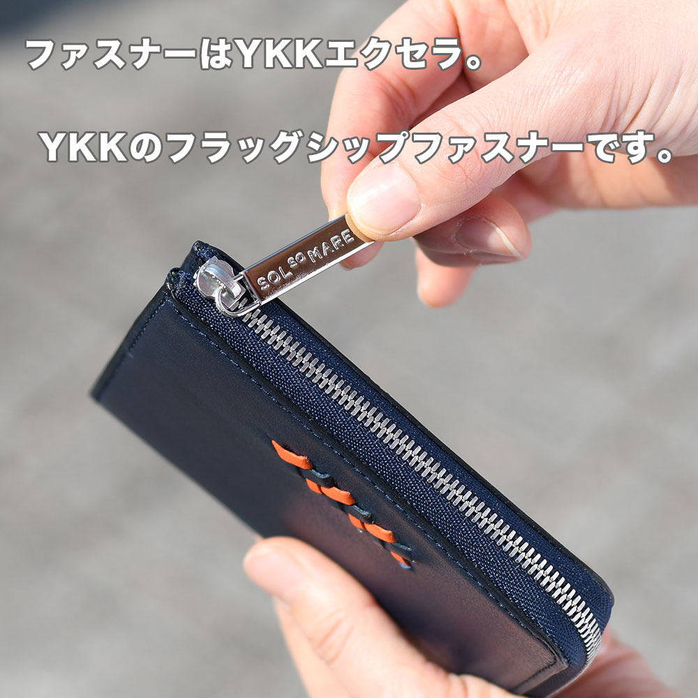 L字ファスナーミニ財布 L字のショート 小さい財布 SOLSOMARE