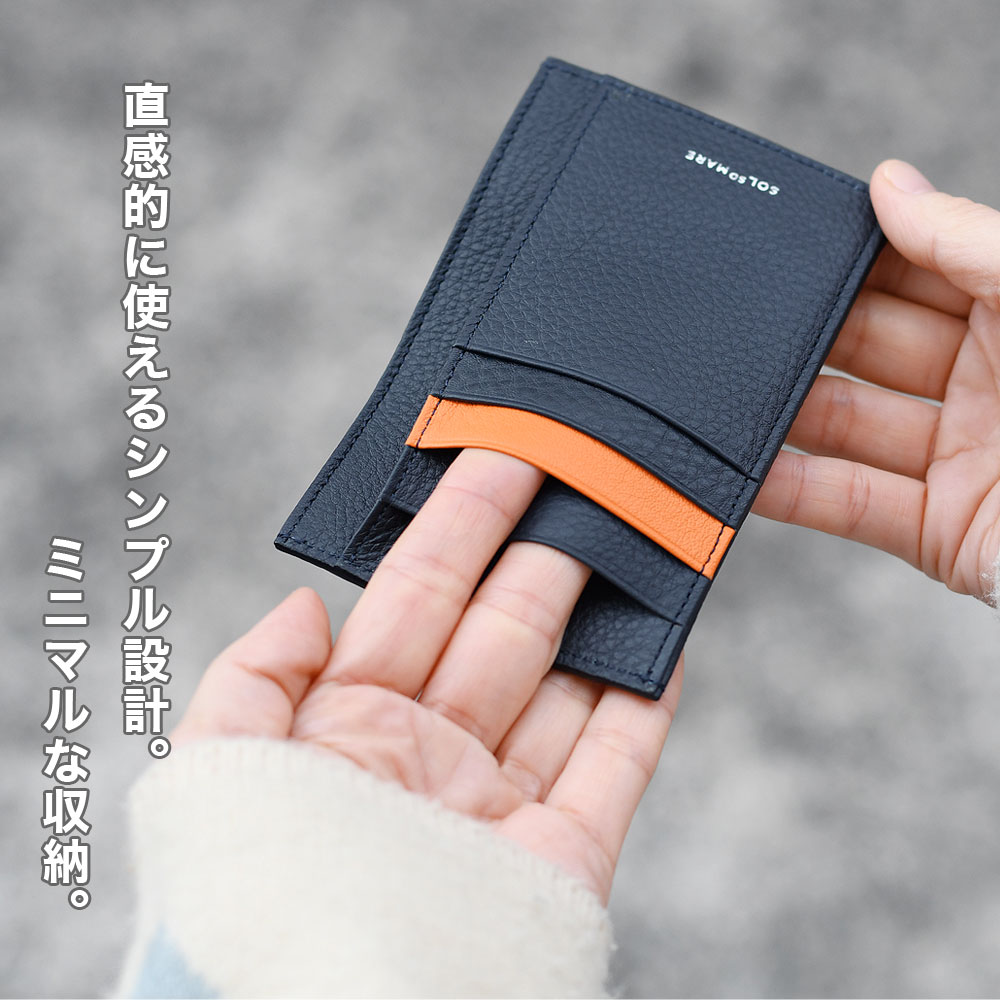フラグメントケース 薄い SOLSOMARE ソルソマーレ リーヴァ Riva