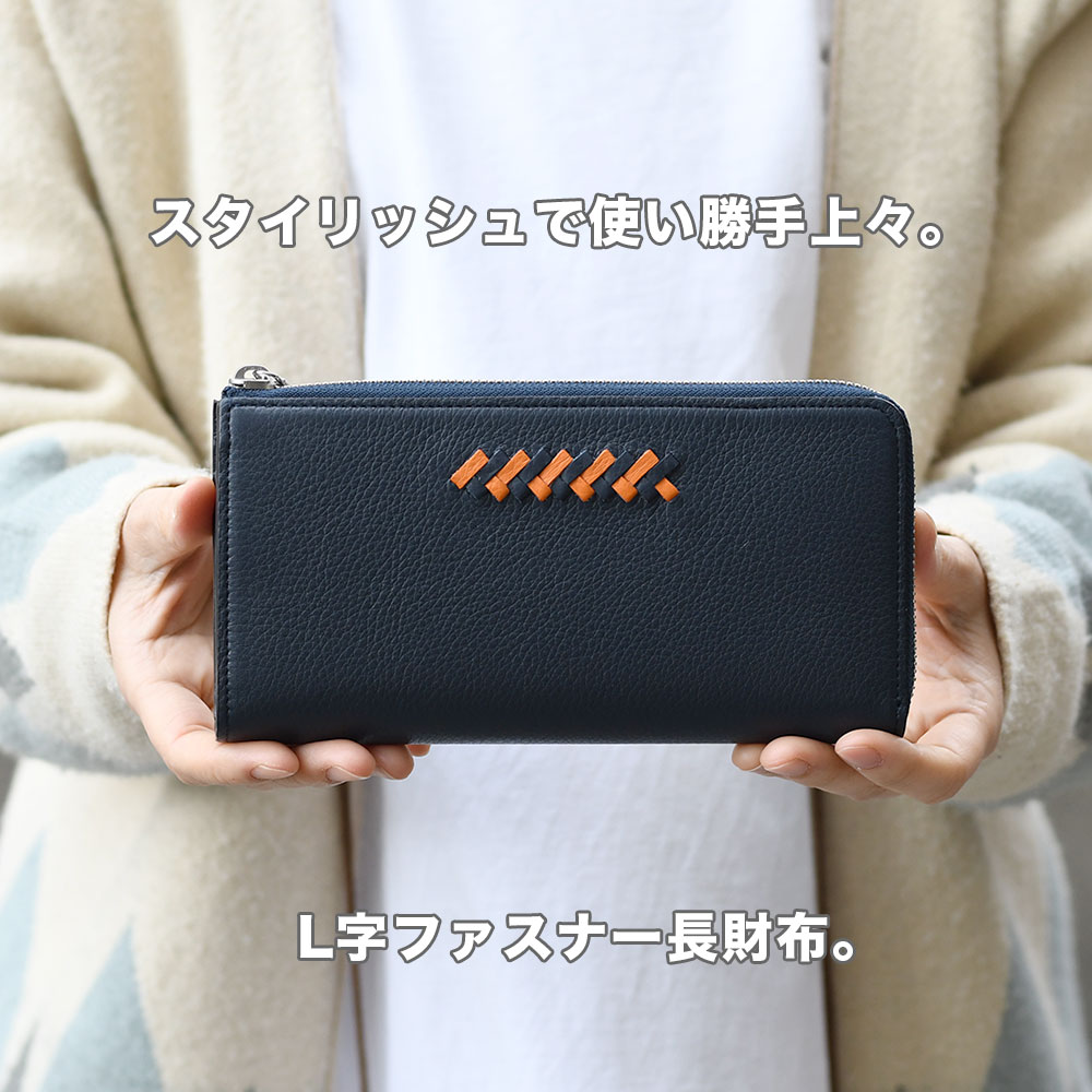 L字ファスナー長財布 SOLSOMARE ソルソマーレ ロングウォレット