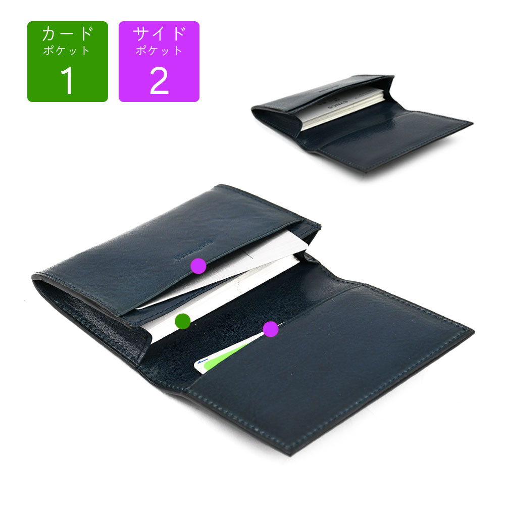 名刺入れ 薄い ササマチ SOLSOMARE ソルソマーレ トラモント 名刺