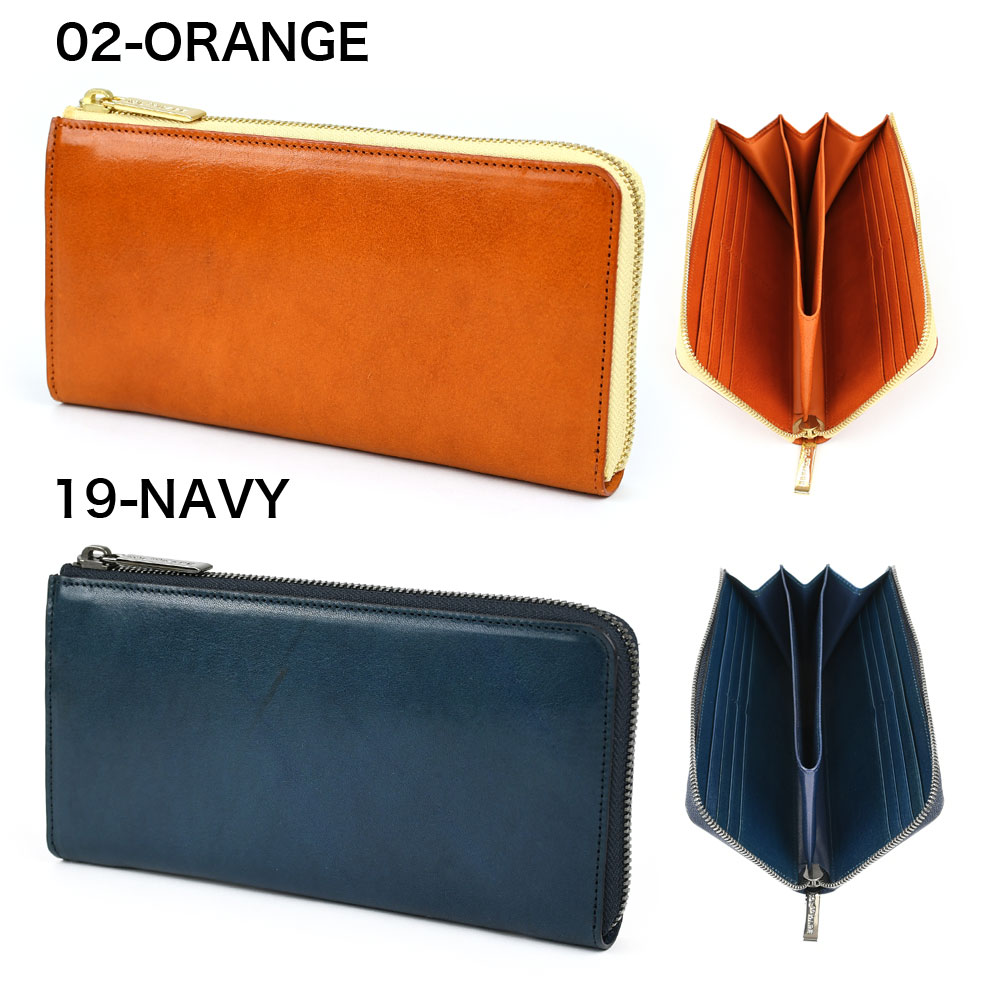 L字ファスナー長財布 大容量 l型 SOLSOMARE ソルソマーレ マチあり2室