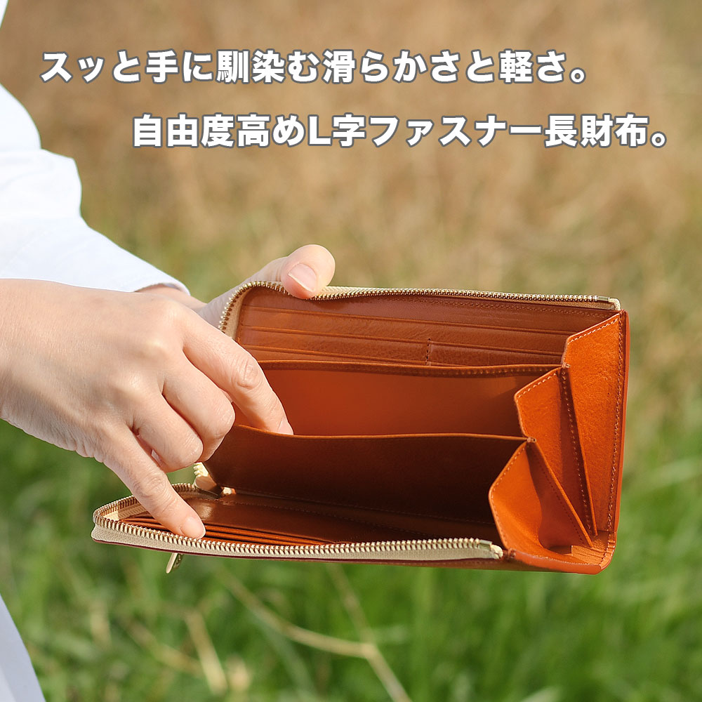 L字ファスナー長財布 大容量 l型 SOLSOMARE ソルソマーレ マチあり2室