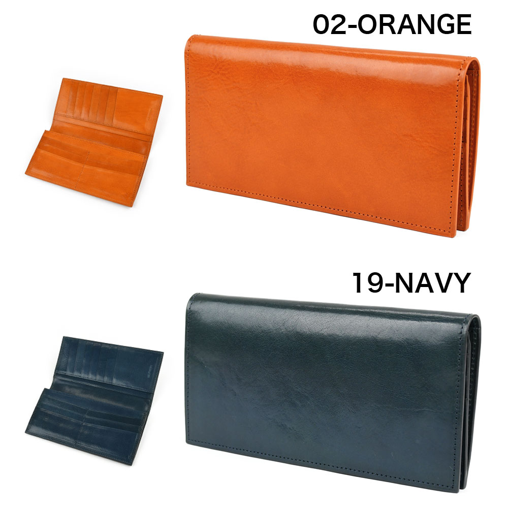 ササマチ長財布 SOLSOMARE ソルソマーレ Tramonto トラモント フラップ