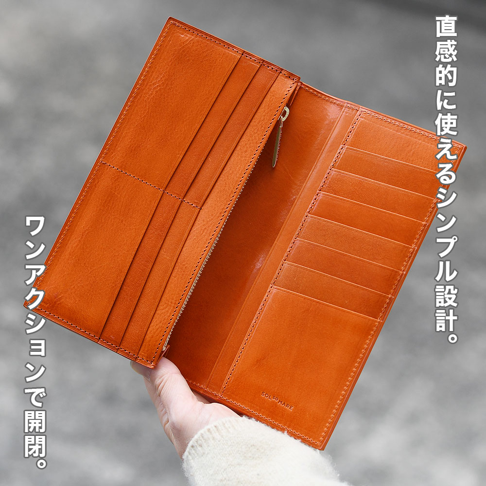 ササマチ長財布 SOLSOMARE ソルソマーレ Tramonto トラモント フラップ長財布 ロングウォレット 薄い レディース 本革 レザー 牛革 イタリアンレザー イタリア革 日本製 YKKエクセラファスナー 職人 ユニセックス 経年変化 エイジング プレゼント ギフト ササマチ長財布 SOLSOMARE ソルソマーレ Tramonto トラモント フラップ