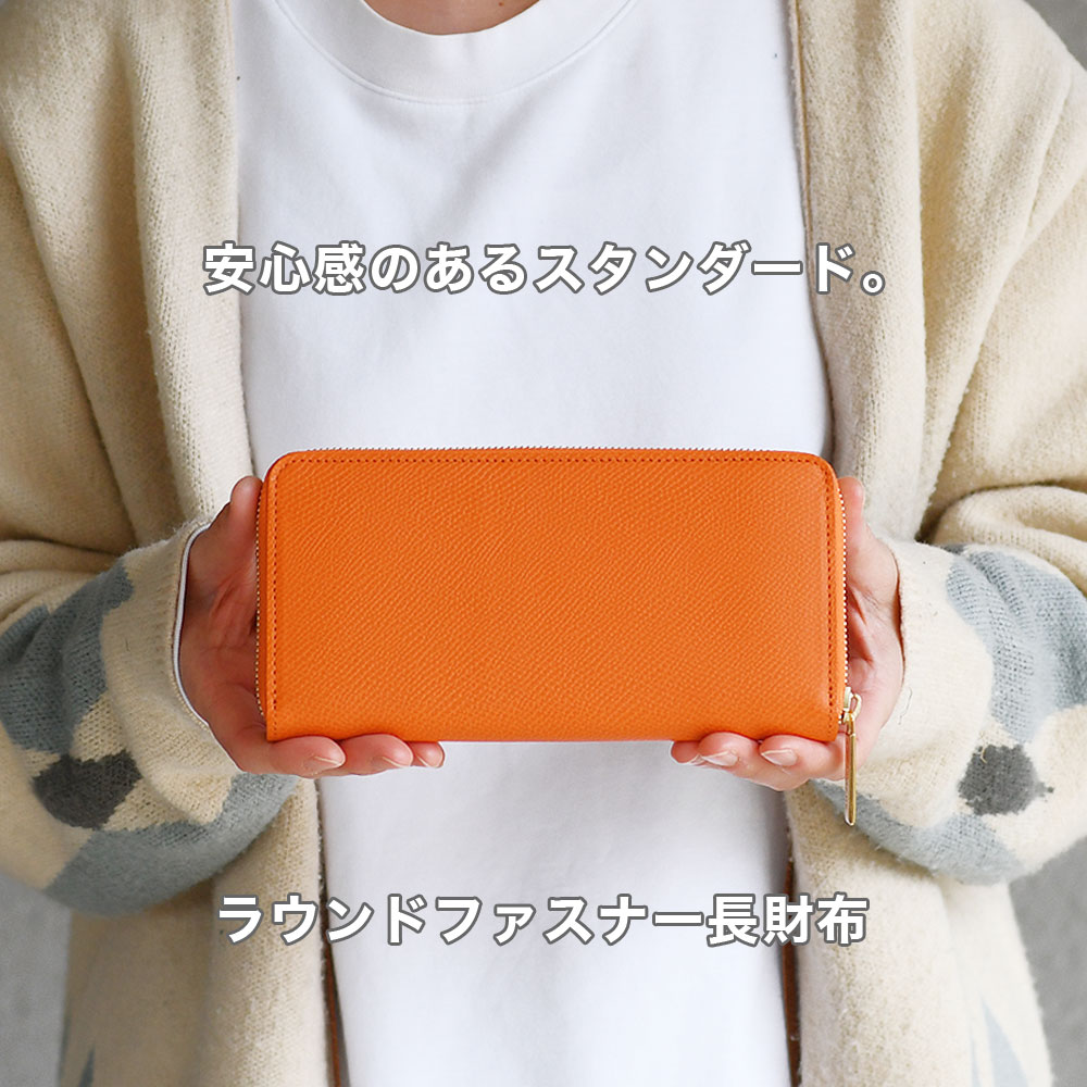ラウンドファスナー長財布 SOLSOMARE ソルソマーレ Alba アルバ ロングウォレット レディース 本革 レザー 牛革 型押しシュリンクレザー 日本の革 キップレザー 日本製 YKKエクセラファスナー 職人 ユニセックス ラウンドファスナー長財布 SOLSOMARE ソルソマーレ Alba アルバ