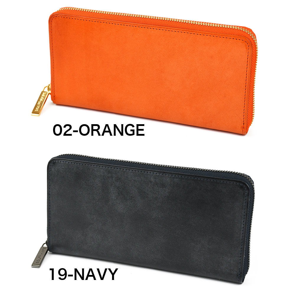 ラウンドファスナー長財布 SOLSOMARE ソルソマーレ Canale カナーレ