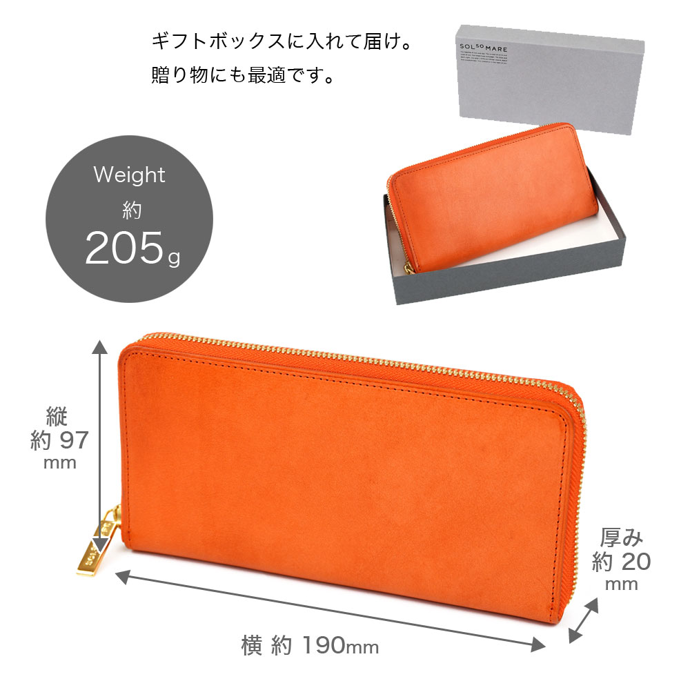ラウンドファスナー長財布 SOLSOMARE ソルソマーレ Canale カナーレ