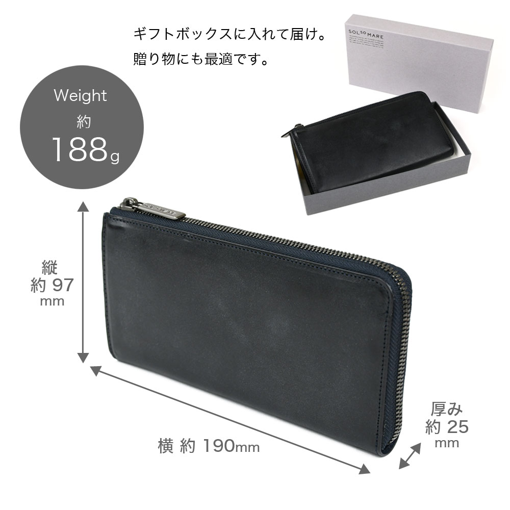 L字ファスナー長財布 大容量 l型 SOLSOMARE ソルソマーレ マチあり2室