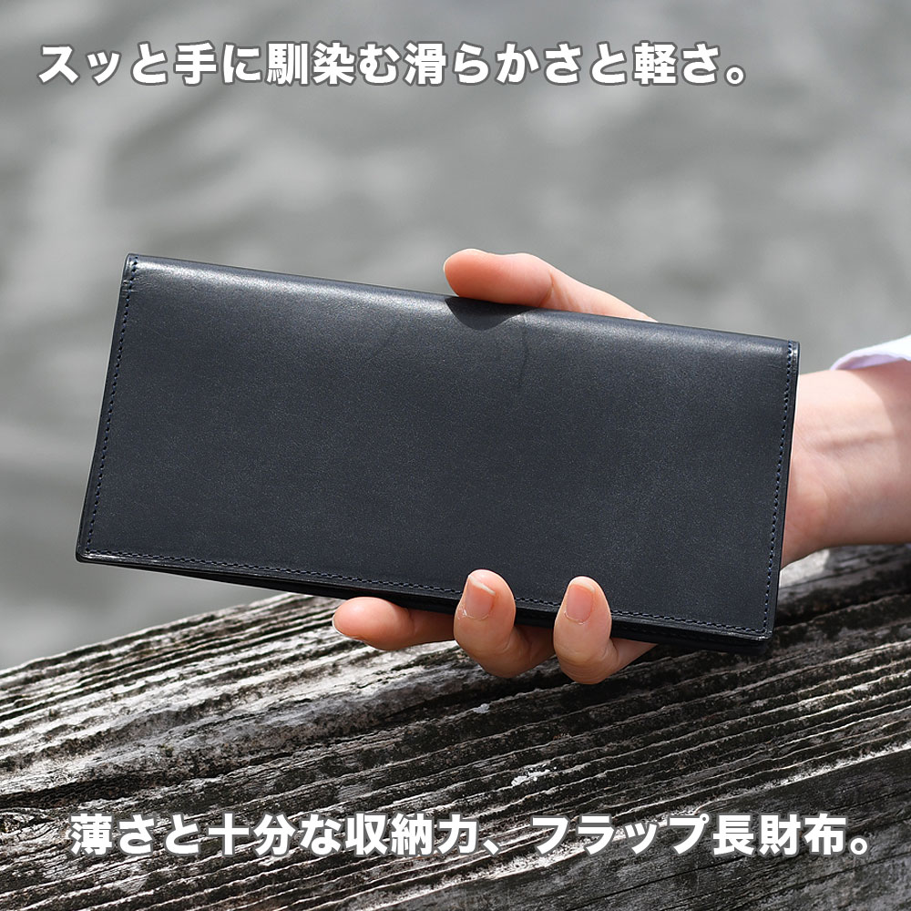 ササマチ長財布 SOLSOMARE ソルソマーレ Canale カナーレ フラップ長