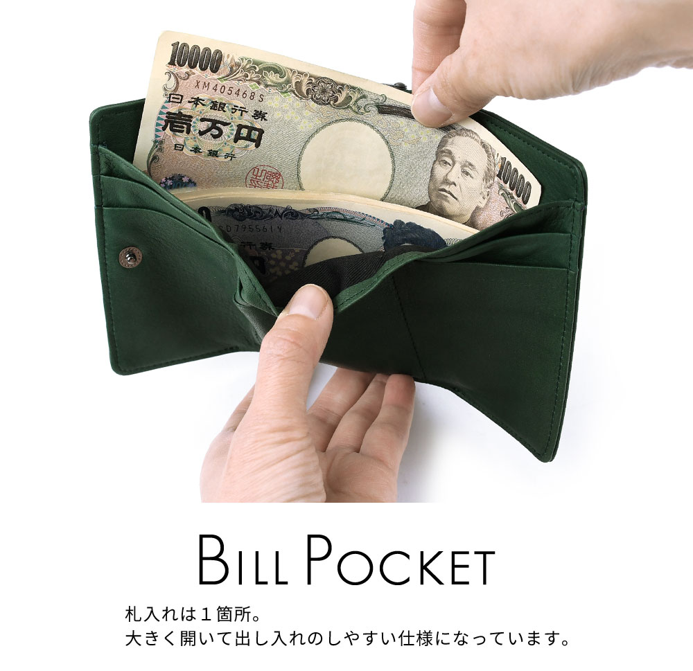 HORAMA 三つ折り財布 がま口 がまぐち コンパクト シンプル