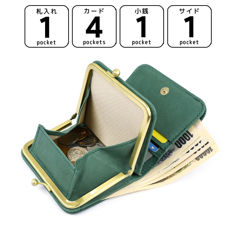 二つ折り財布 がま口財布 コンパクト 使いやすい box型小銭入れ 本革 