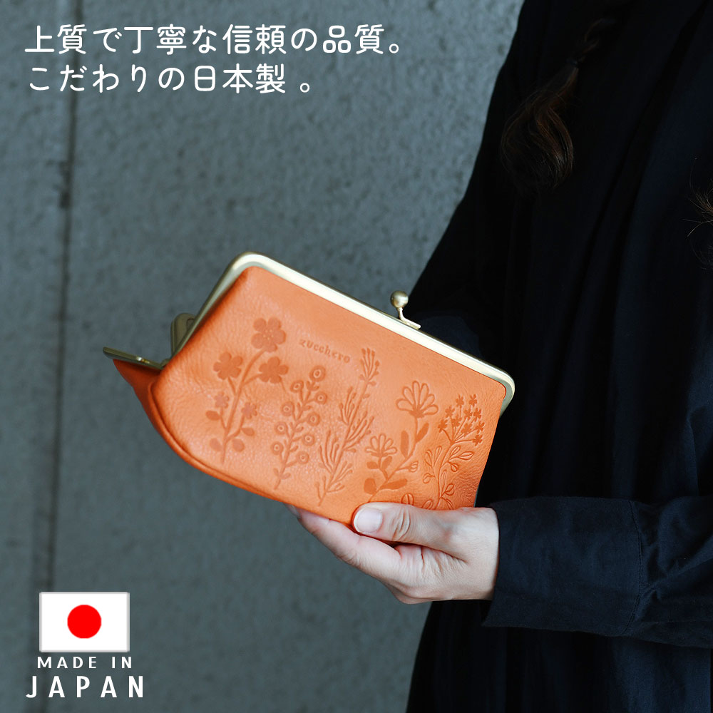 zucchero filato 親子がま口長財布財布 親子がまぐち 使いやすい