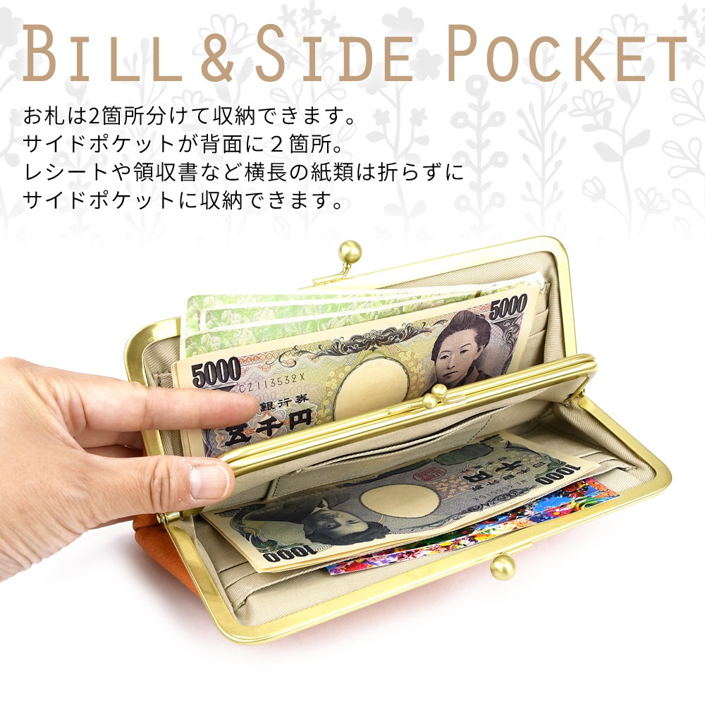 zucchero filato ズッケロ がま口　親子がま口財布 楽天市場】親子がま口財布 長財布 水玉 ドット レディース 本革
