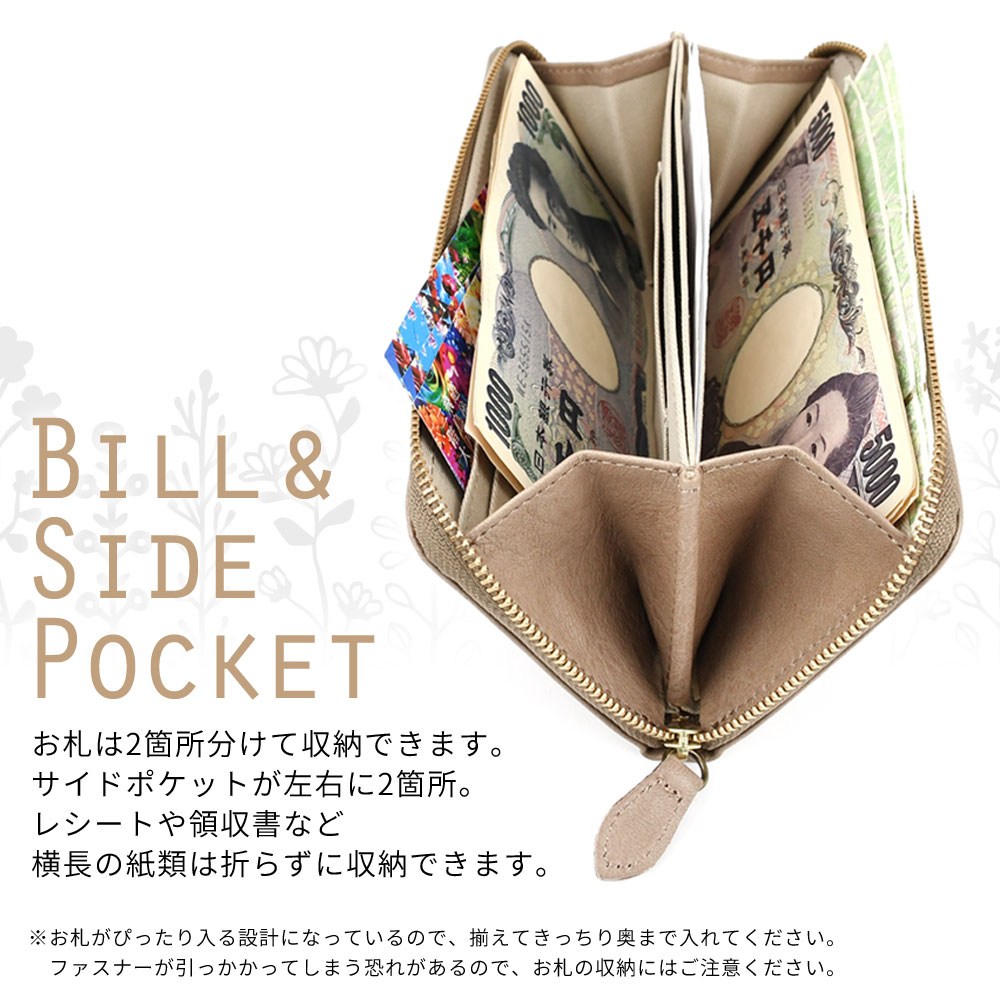 zucchero filato 長財布 ラウンドファスナー 使いやすい