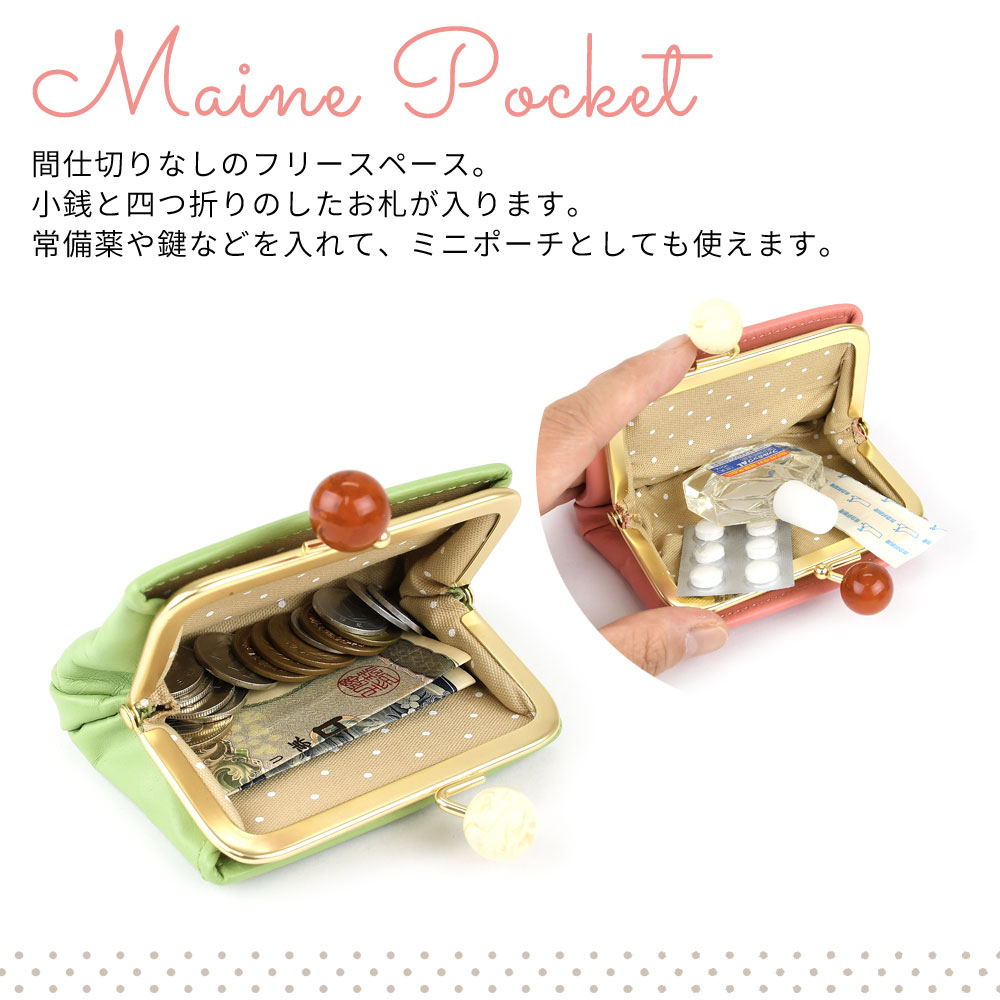 がま口財布 ミニ財布 コインケース カード収納 小銭入れ