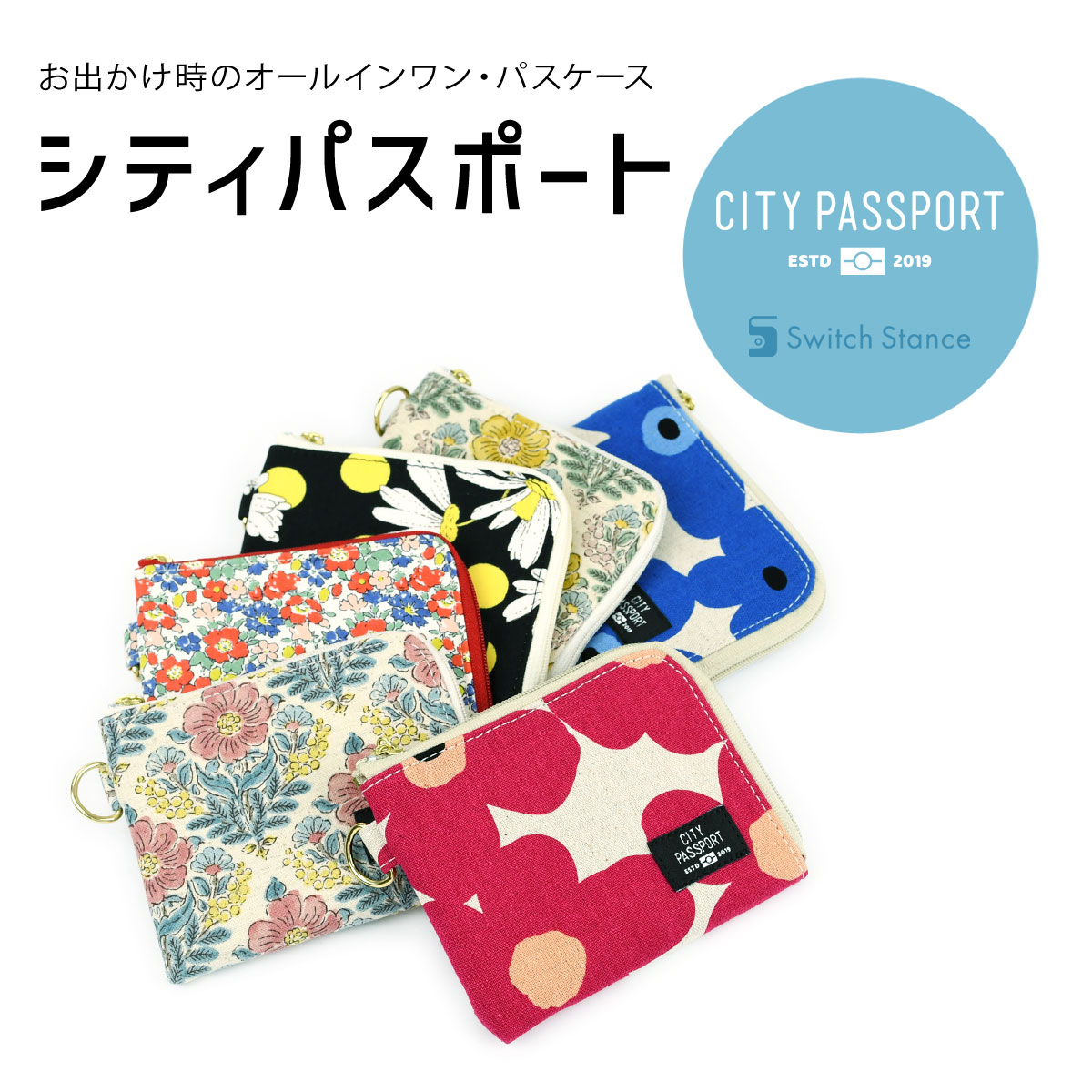 CITY PASSPORT ミニ財布 L字ファスナー 花柄 極薄財布 パスケース付き 