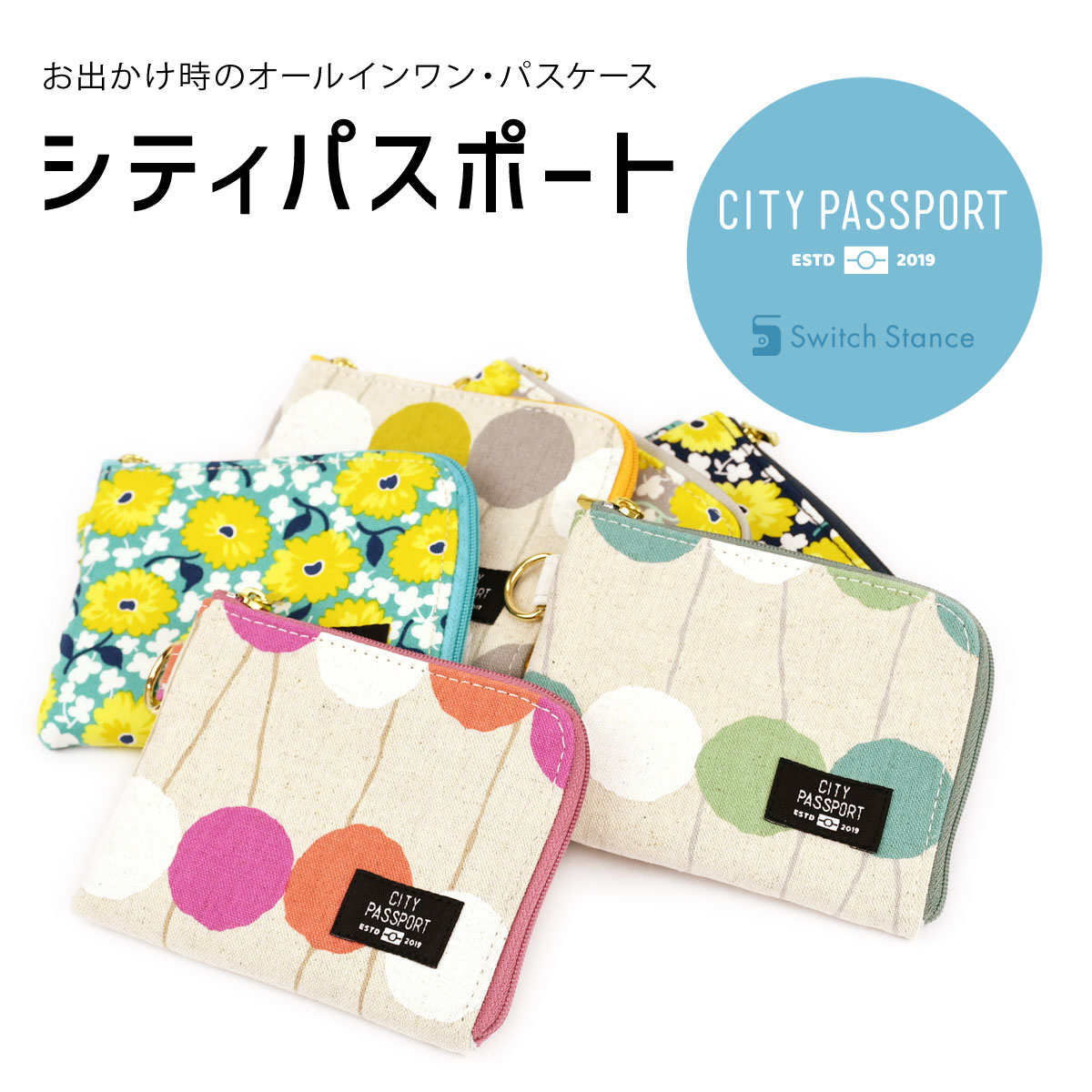 CITY PASSPORT ミニ財布 L字ファスナー 水玉 ドット 花柄 極薄財布 