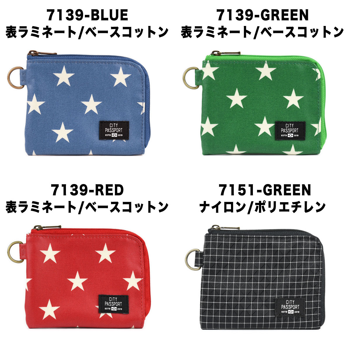 シティパスポート ミニ財布 L字ファスナー 星柄 猫 極薄財布