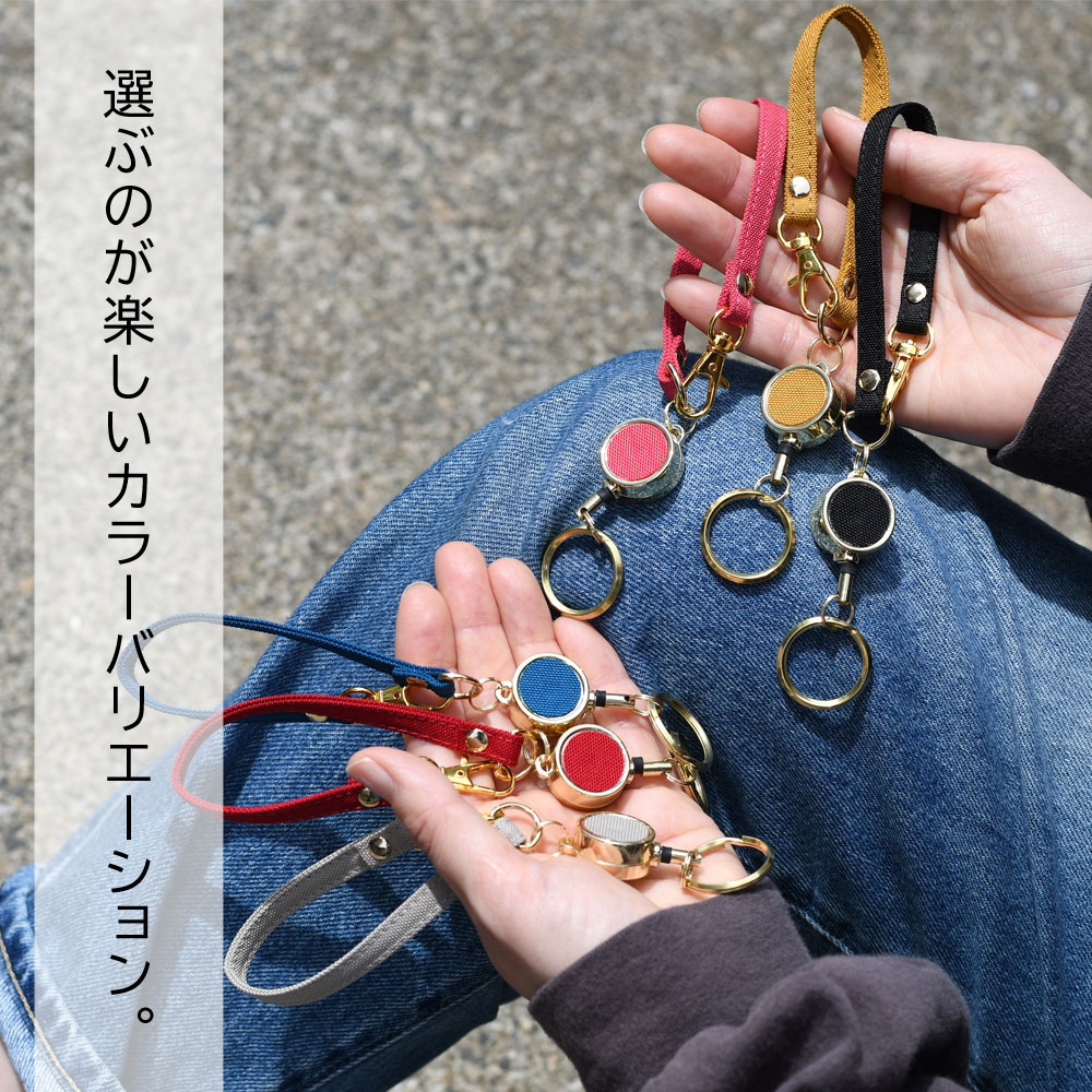 リール付きストラップ キーリング 伸びる 日本製 SWITCH STANCE メール