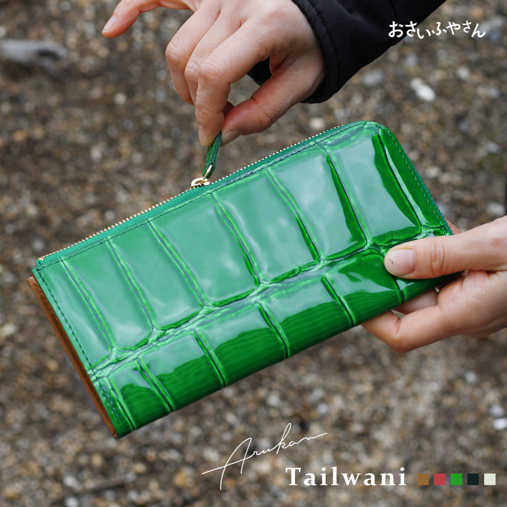 Amazon.co.jp: ARUKAN アルカン テールワニ キーケース 65