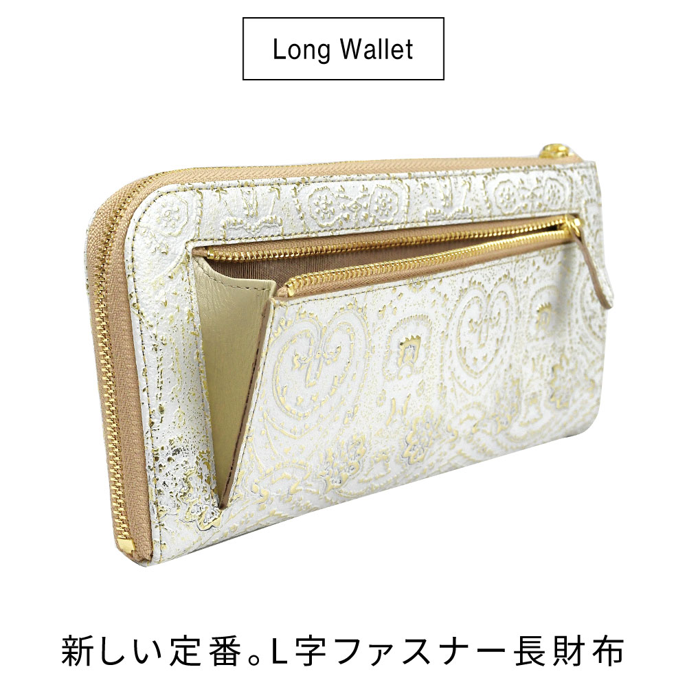 Long Wallet