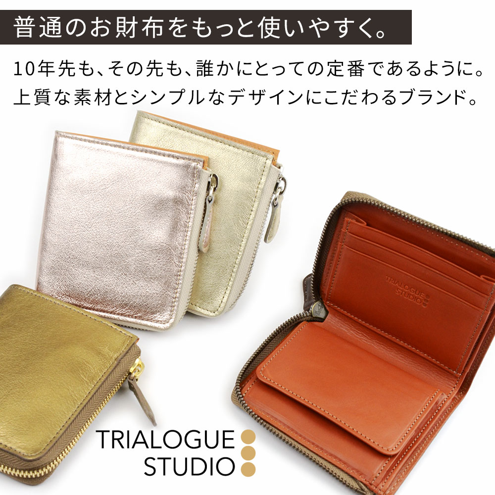 ミニ財布 L字ファスナー コンパクト レディース 日本製 TRIALOGUE STUDIO 本革 山羊革 金 メタリック 箔押し 型押し 財布 レザー ゴールド ピンク｜osaifuyasan｜06