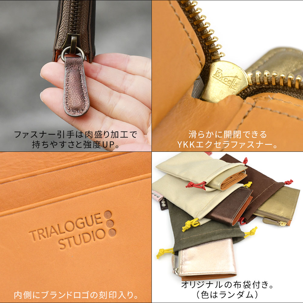 ミニ財布 L字ファスナー コンパクト レディース 日本製 TRIALOGUE STUDIO 本革 山羊革 金 メタリック 箔押し 型押し 財布 レザー ゴールド ピンク｜osaifuyasan｜16