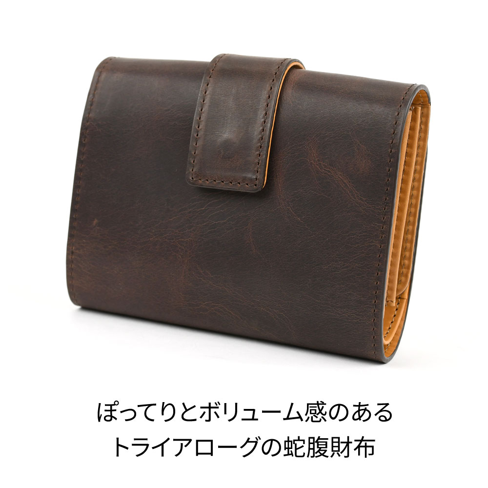 二つ折り財布 じゃばら カード たくさん 入る 日本製 オイルレザー