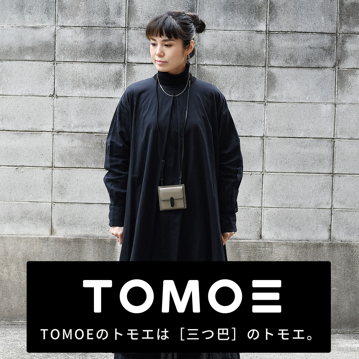 ネックウォレット メンズ TOMOE トモエ 本革 フラグメントケース ボックス型小銭入れ スリム ユニセックス モード シュリンクレザー｜osaifuyasan｜06