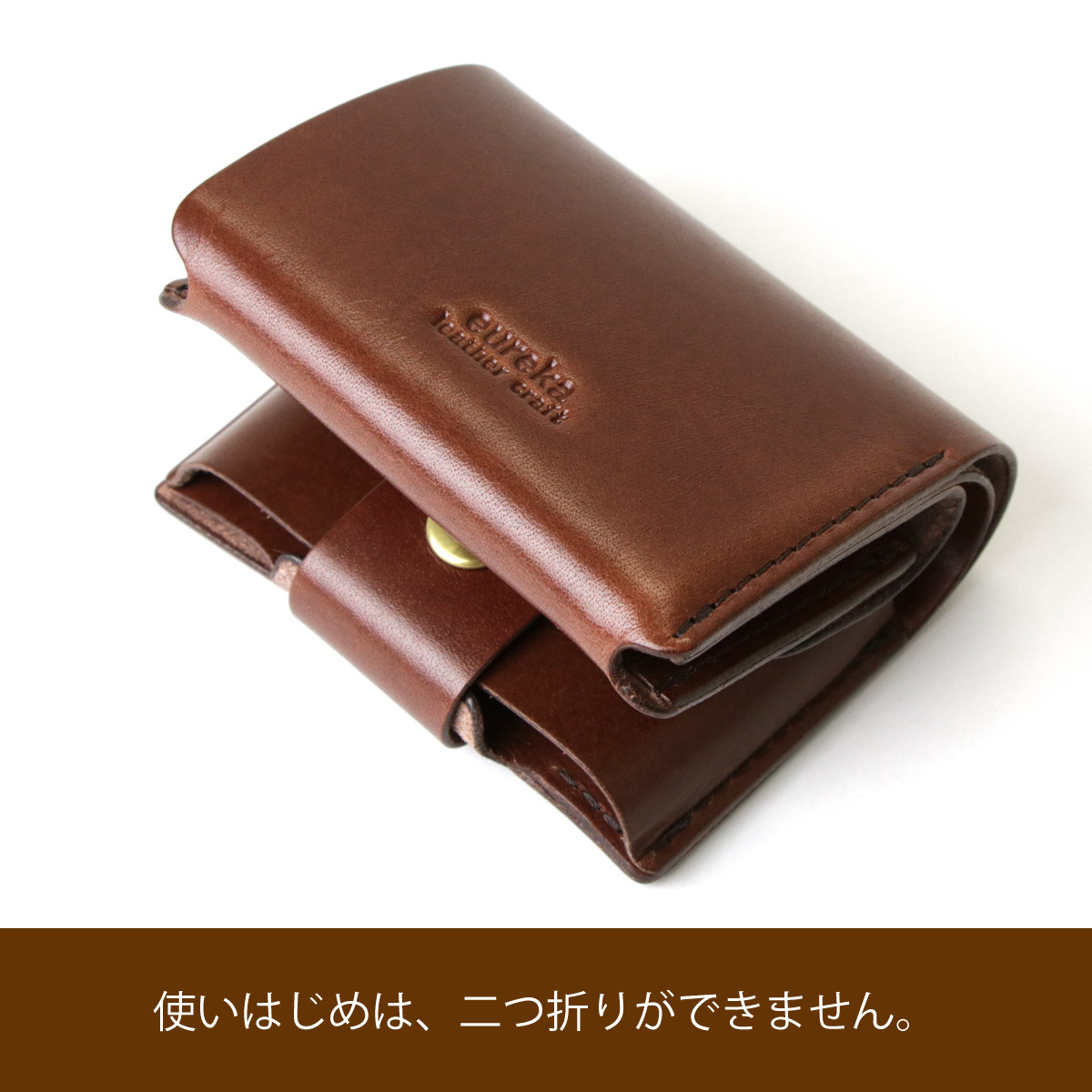ミニ財布 レディース 二つ折り日本製 ヌメ革 eureka leathercraft ユリカレザークラフト コンパクト カードまとめて｜osaifuyasan｜11