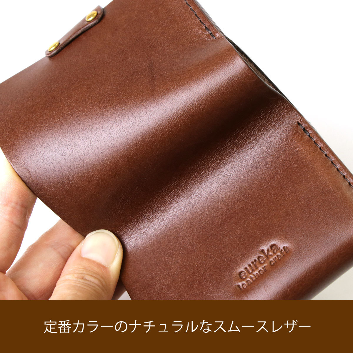 ミニ財布 レディース 二つ折り日本製 ヌメ革 eureka leathercraft ユリカレザークラフト コンパクト カードまとめて｜osaifuyasan｜16