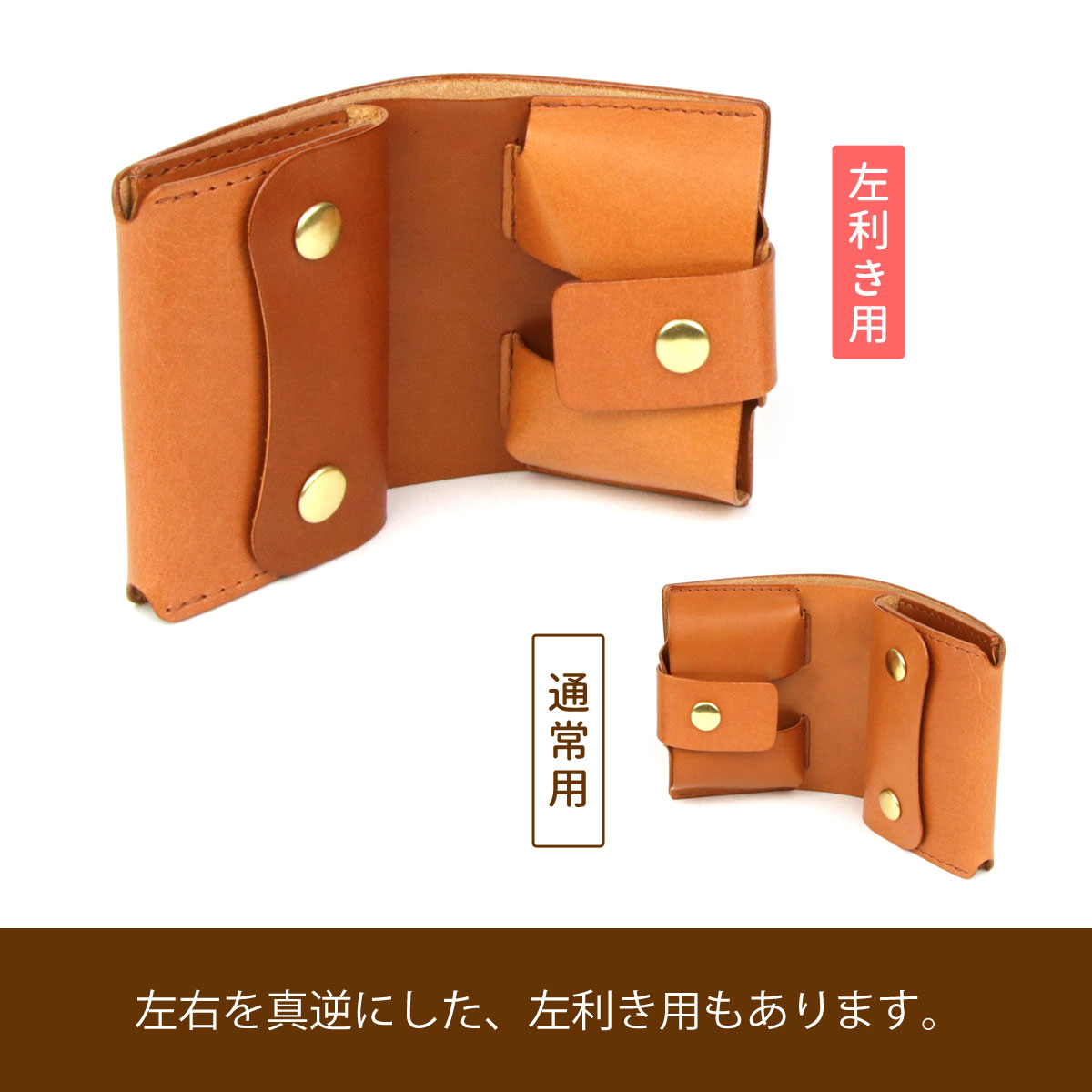 ミニ財布 レディース 二つ折り日本製 ヌメ革 eureka leathercraft 