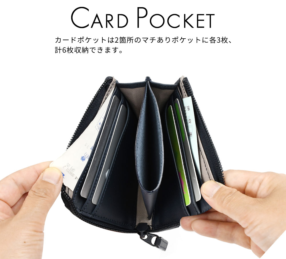 ミニ財布 L字ファスナー l型 本革 グローブレザー 牛革 メンズ 小さい財布 薄い コンパクトウォレット サブ財布 TRION トライオン ブランド グラブレザー PANEL パネルシリーズ PUZZLE パズル カモフラ 迷彩 タイリッシュ おしゃれ ユニーク 個性的 球活 TRION（トライオン） ミニ財布 L字ファスナー l型 本革 グローブレザー