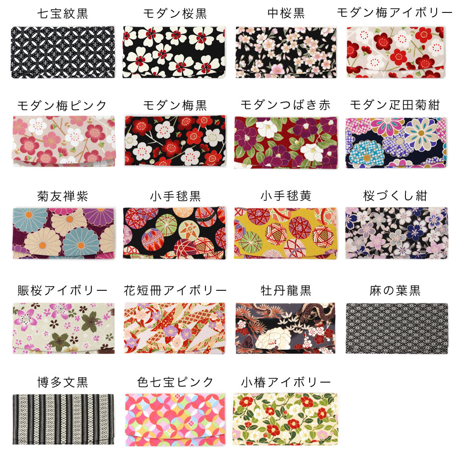 宅配便専用商品】札入れ 長財布 財布 さいふ サイフ レトロ 和柄 宅配便専用商品】札入れ 長財布 財布 さいふ サイフ レトロ 和柄