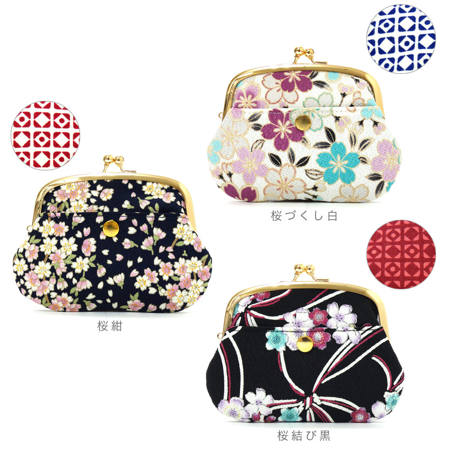 がま口財布 小銭入れ レディース 4寸親子 がまぐち 日本製 和柄