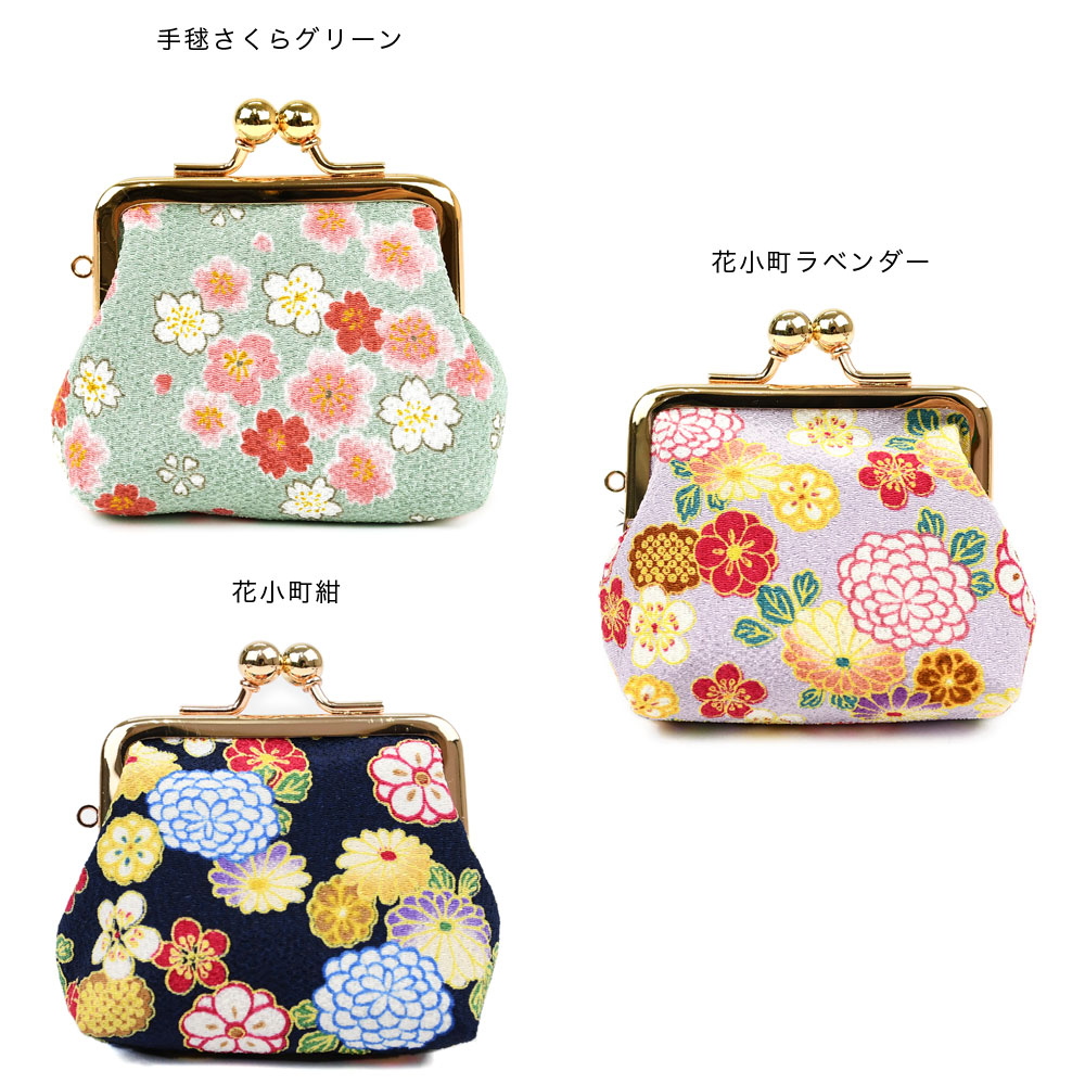 宅配便専用商品】 2.6寸がま口財布 コインケース 小銭入れ がまぐち