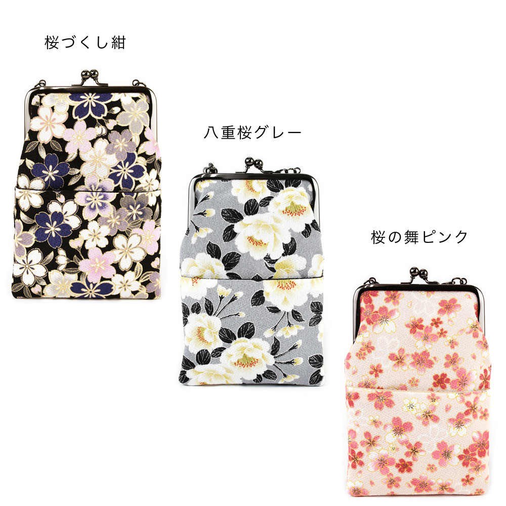 宅配便専用商品】スマホショルダー がま口 和柄 縦型 おしゃれ