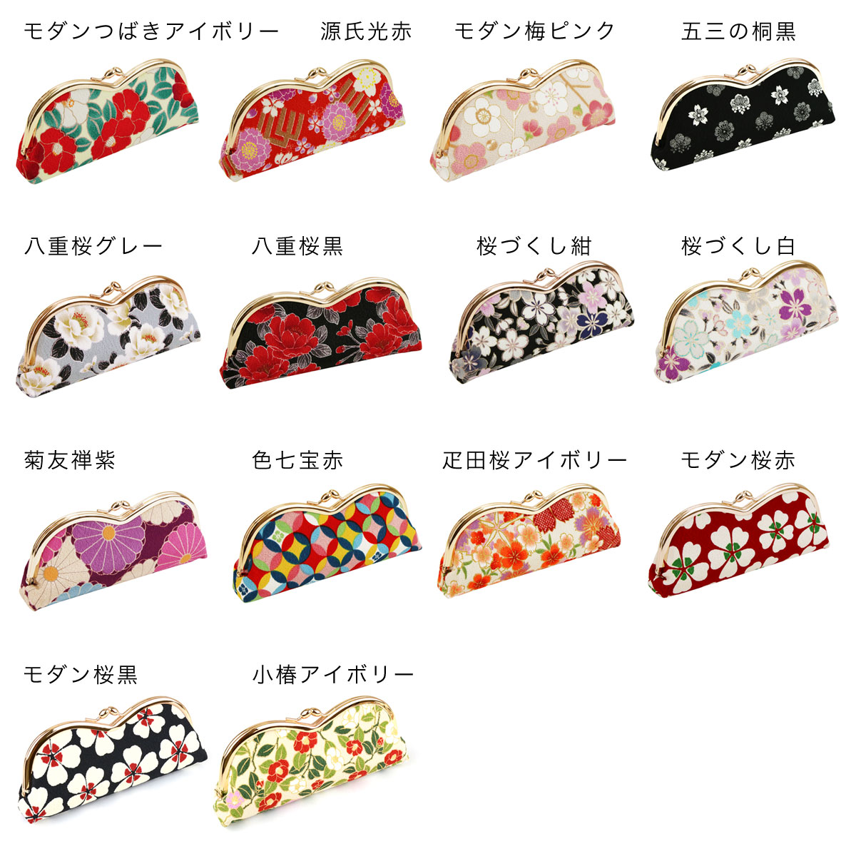 めがねケース 眼鏡ケース 和柄 がま口 がまぐち M型 スリム