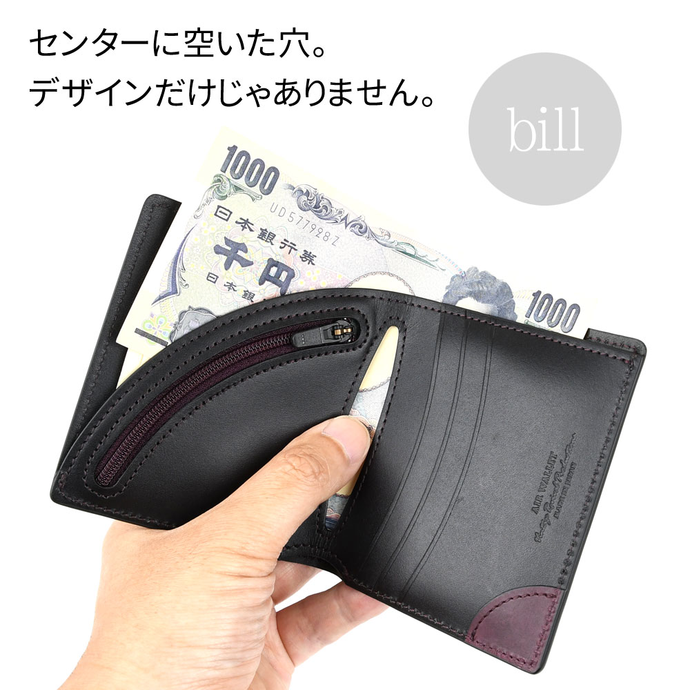 二つ折り財布 薄い イタリアンレザー Air Wallet エアーウォレット 