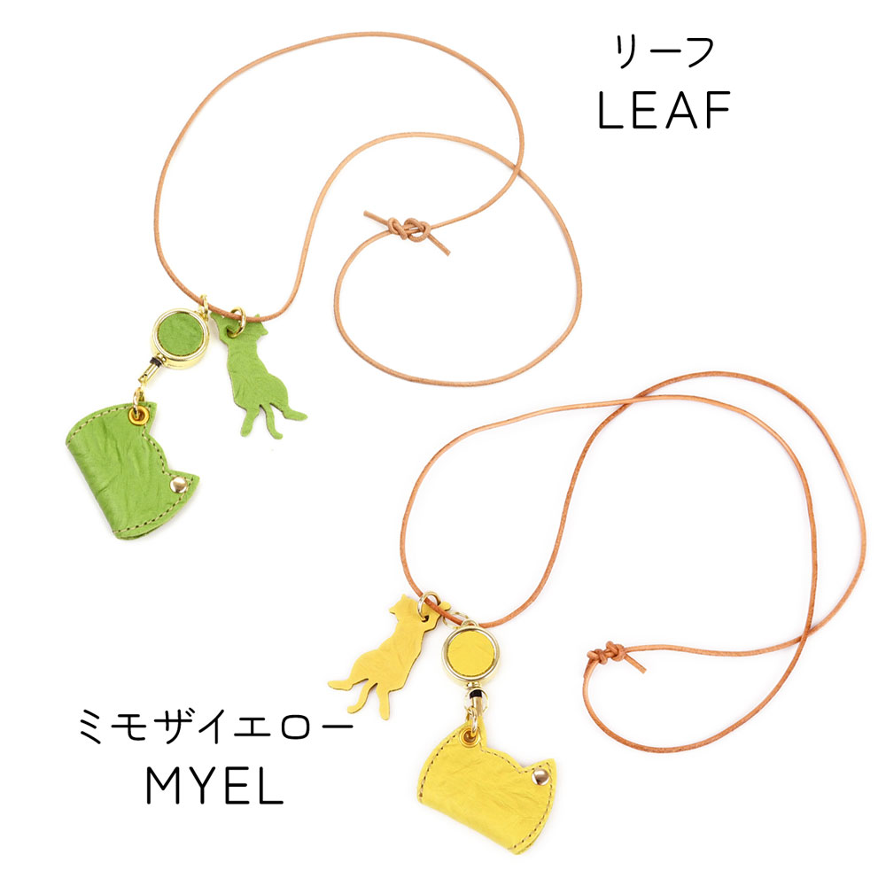 aoneco 猫柄 ペンホルダー リール付き アオネコ 日本製