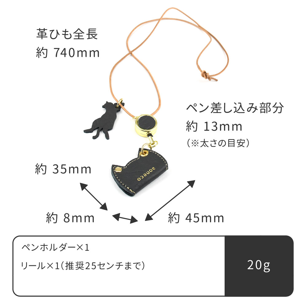 無料クーポン配布 アプリ 猫柄 aoneco ペンホルダー 日本製 アオネコ リール付き 小物