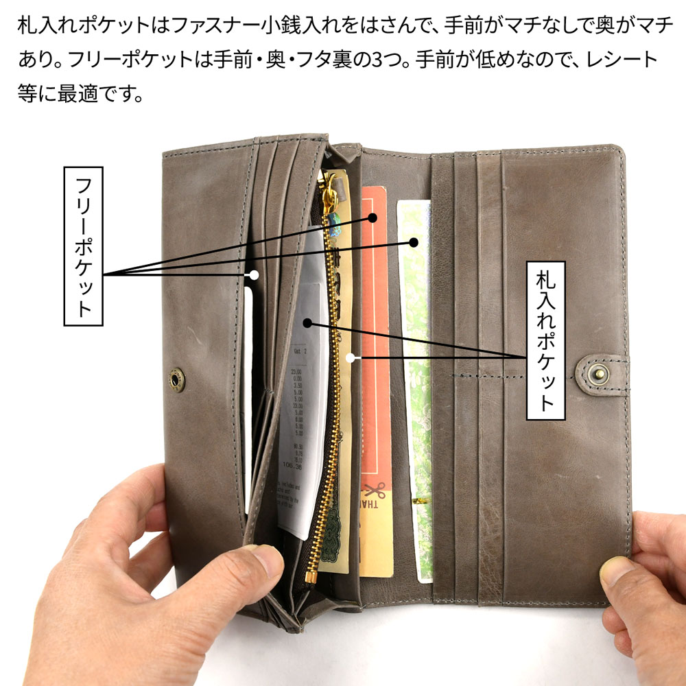 長財布 フラップ ステンドグラス風 glart waji 日本製 本革 財布