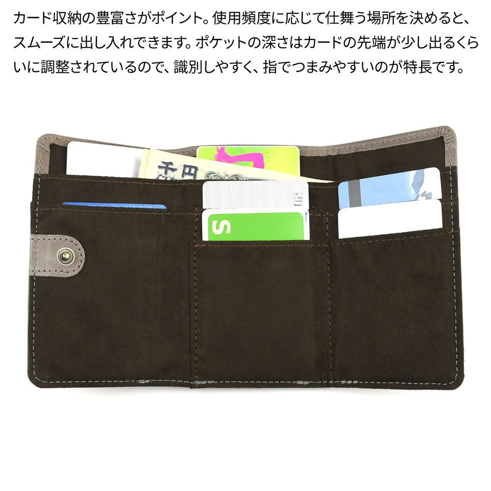 世界を買える 海外ブランド 三つ折り財布 コンパクト ステンドグラス風 glart waji 日本製 管楽器・吹奏楽器