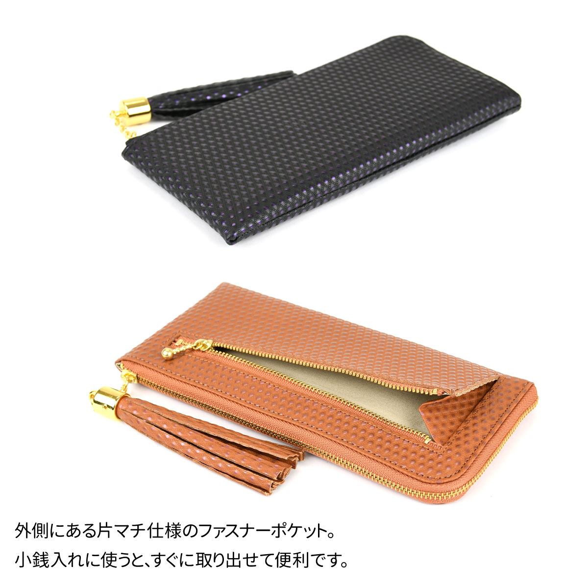 タッセルウォレット ひし形 型押しレザー BLACK 日本製 長財布 L字ファスナー 外ポケット付き 外側 小銭入れ 本革 財布 レディース 革 レザー 薄い 薄型 使いやすい YKK 長サイフ ロングウォレット Tassel Wallet タッセル チャーム 送料無料 NNW01 ブラック タッセルウォレット ひし形 型押しレザー BLACK 日本製 長財布 L字