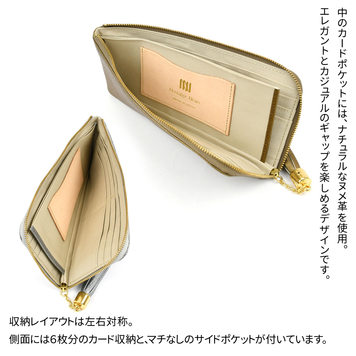 タッセルウォレット メタリックレザー SILVER 日本製 長財布 L字 