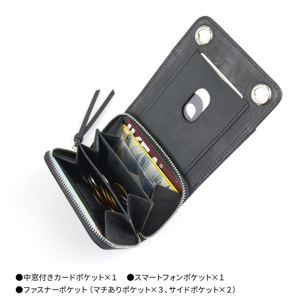 マルチウォレット 中窓付きカードポケット BLACK 黒ファスナー 本革