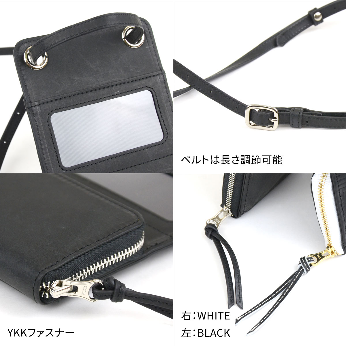 マルチウォレット 透明カバー付きカードポケット BLACK 黒ファスナー 