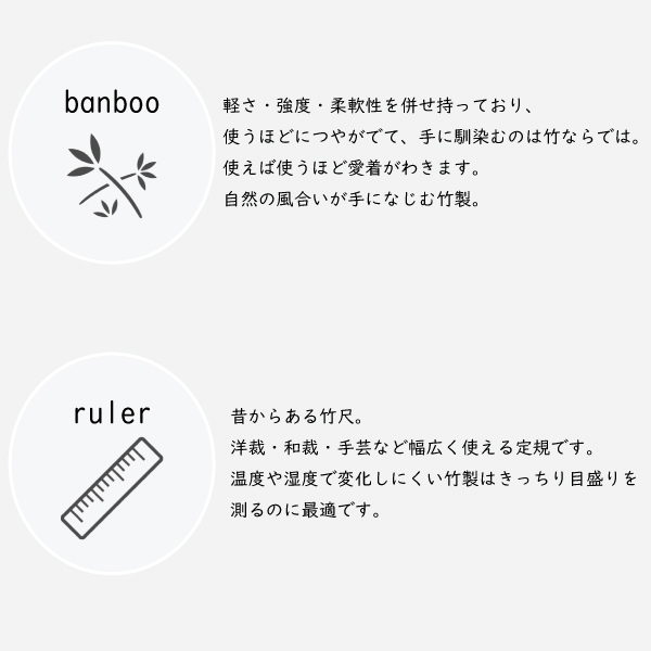 竹尺2尺 鯨/センチ : おさいほう屋 Yahoo!店 - 通販 - Yahoo!ショッピング