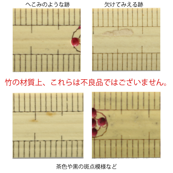 竹尺1尺 鯨尺/37センチ : おさいほう屋 Yahoo!店 - 通販 - Yahoo